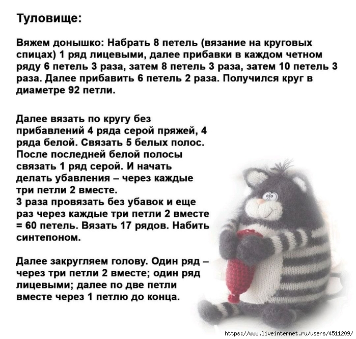 Screenshot_2024-11-25-21-24-27-871_com.adobe.reader (700x666, 259Kb)