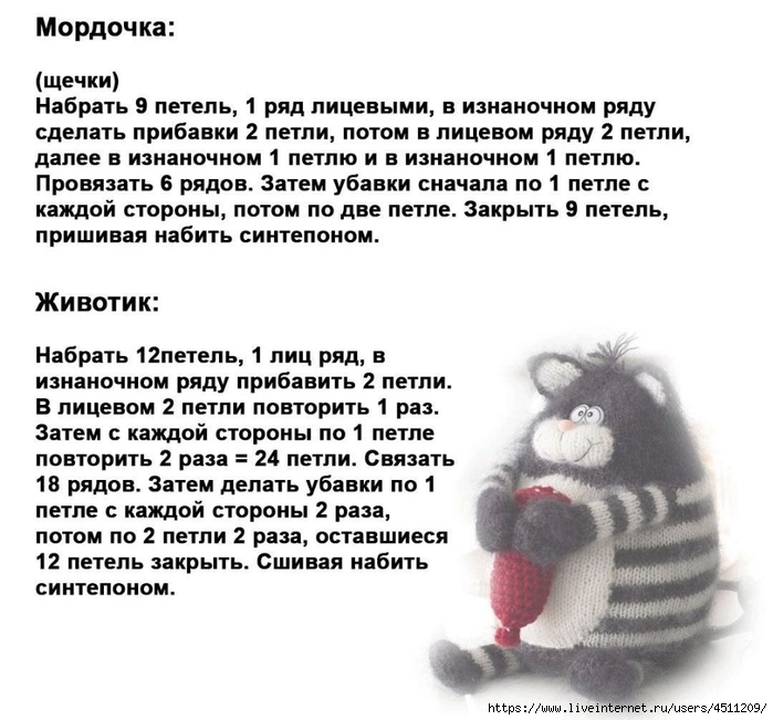 Screenshot_2024-11-25-21-24-32-989_com.adobe.reader (700x651, 230Kb)