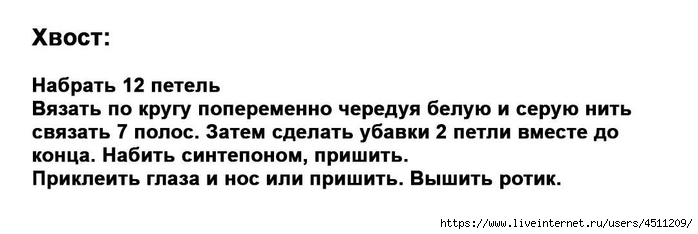 Screenshot_2024-11-25-21-24-37-775_com.adobe.reader (700x234, 71Kb)