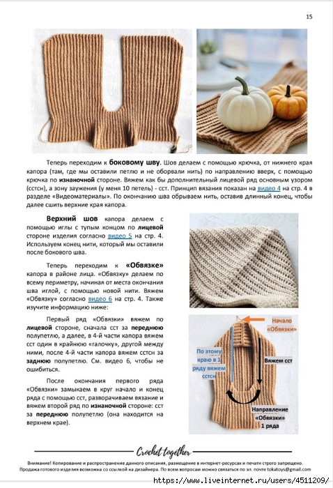 Screenshot_2024-11-25-23-27-14-840_com.adobe.reader (478x700, 256Kb)
