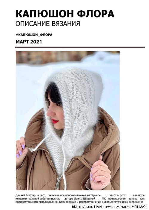 Screenshot_2024-11-25-23-27-36-460_com.adobe.reader (499x700, 180Kb)