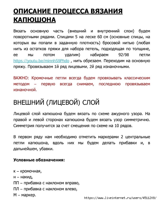Screenshot_2024-11-25-23-27-46-443_com.adobe.reader (552x700, 214Kb)