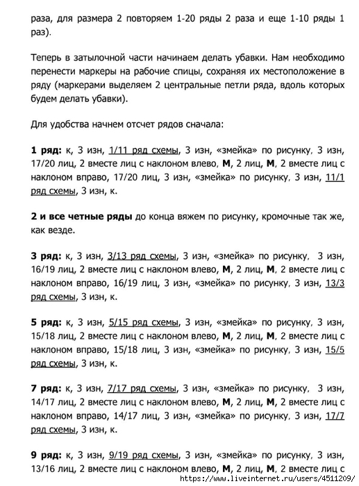 Screenshot_2024-11-25-23-27-56-598_com.adobe.reader (517x700, 218Kb)