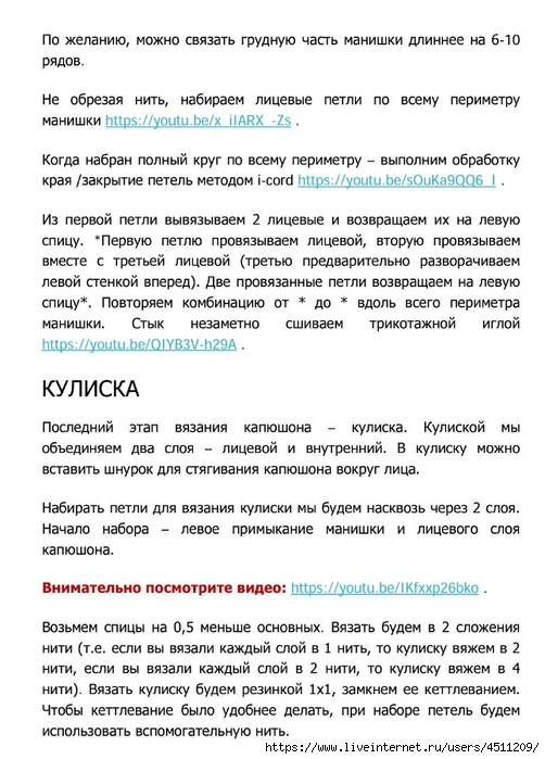 Screenshot_2024-11-25-23-28-17-062_com.adobe.reader (502x700, 229Kb)