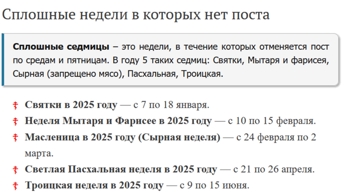 8 (700x391, 124Kb)