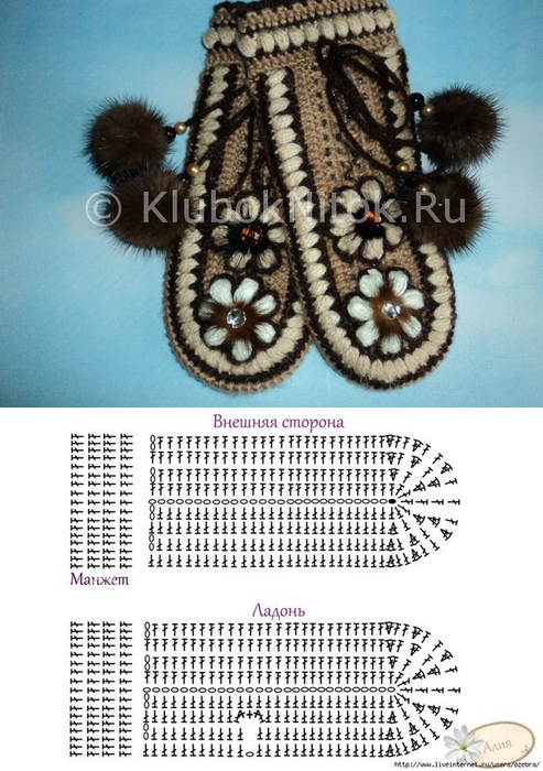 4709286_vyazanie_kruchkom_varejki3 (493x700, 483Kb)