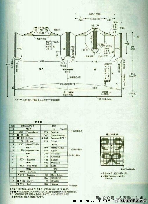 3 (509x700, 207Kb)