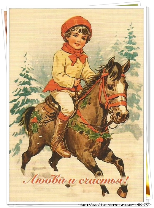 девочка верхом на лошади (519x700, 315Kb)