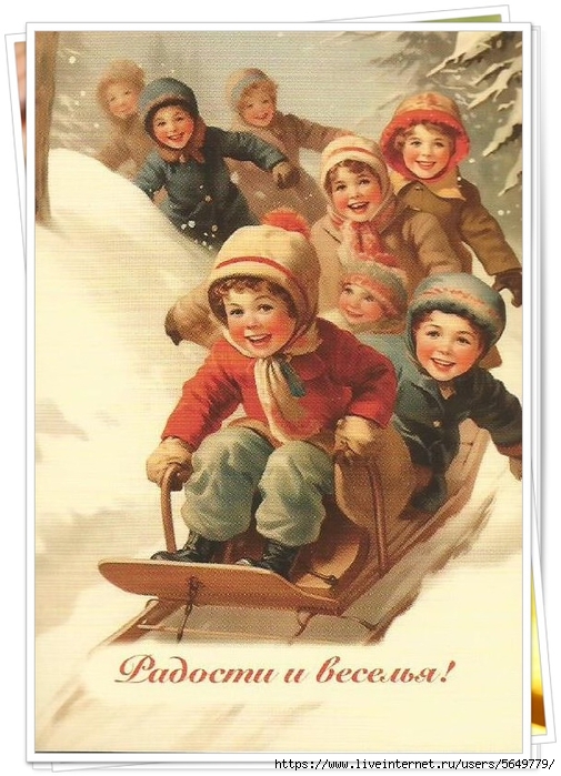 дети катаются на санках (505x700, 272Kb)