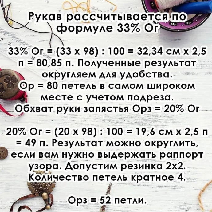 3416556_krugluyukoketkunoboitesoshibitsjavraschetahimagesbig_2 (690x690, 169Kb)