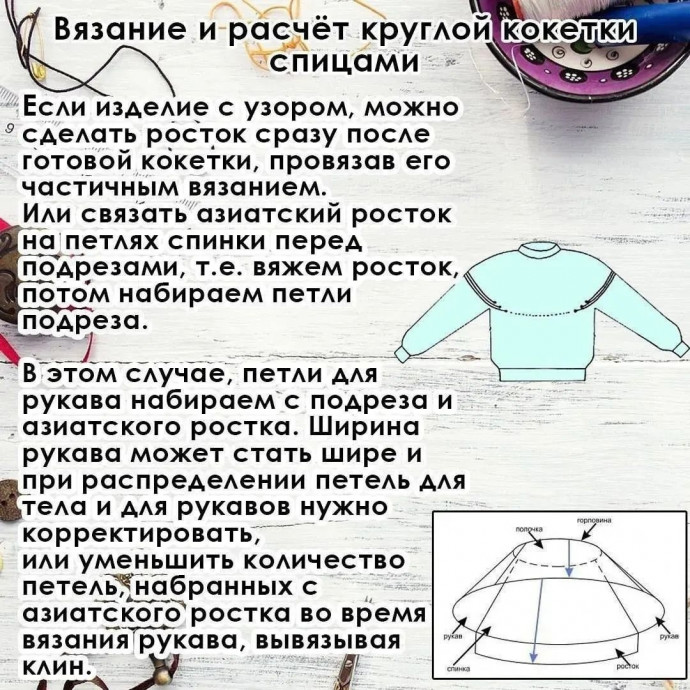 3416556_krugluyukoketkunoboitesoshibitsjavraschetahimagesbig_5 (690x690, 172Kb)