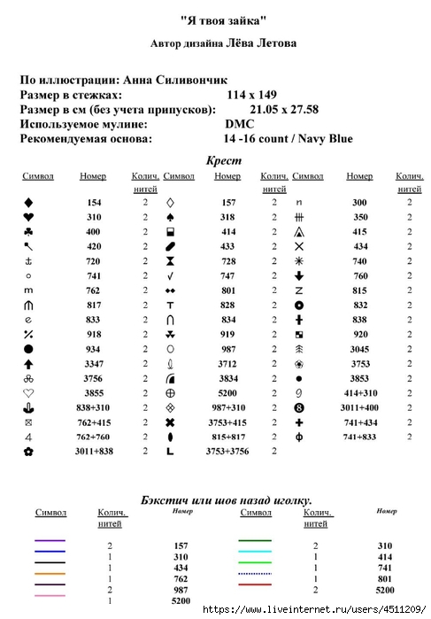 Screenshot_2024-07-25-22-46-54-397_com.adobe.reader (487x700, 132Kb)
