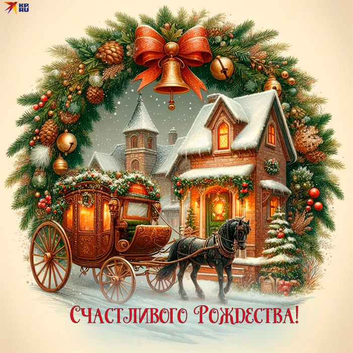 с рождеством 12 (700x700, 669Kb)