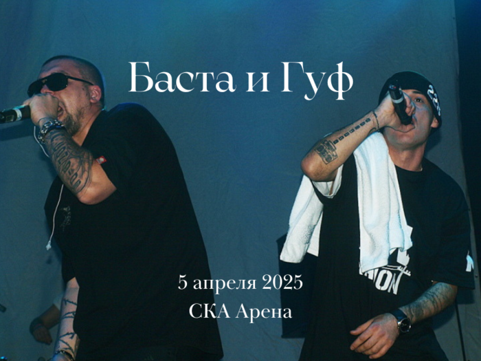 /7447320_Basta_i_Gyf (700x525, 518Kb)