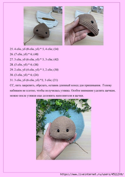 Screenshot_2024-07-28-10-07-14-434_com.adobe.reader (497x700, 178Kb)
