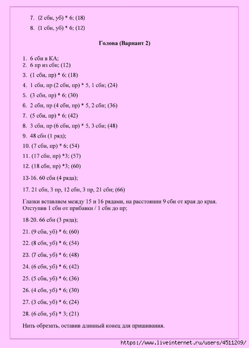 Screenshot_2024-07-28-10-07-20-908_com.adobe.reader (500x700, 129Kb)