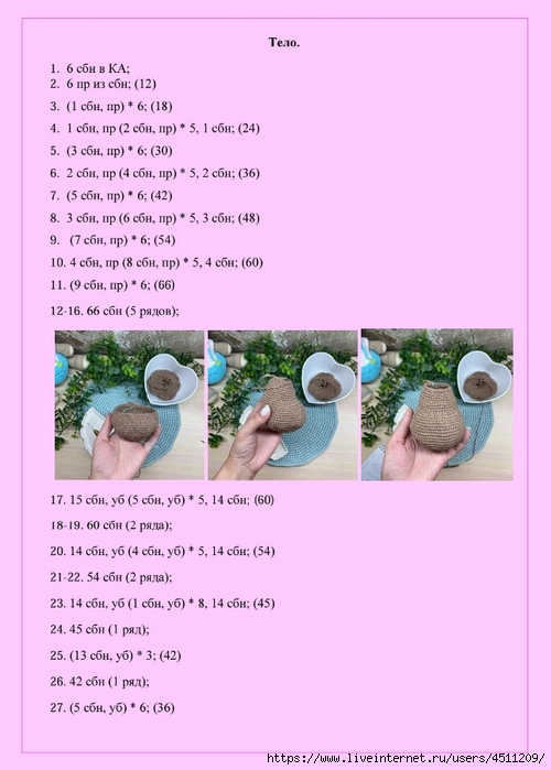 Screenshot_2024-07-28-10-07-26-553_com.adobe.reader (500x700, 169Kb)