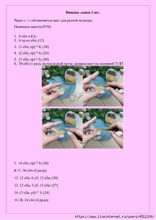 Screenshot_2024-07-28-10-07-41-497_com.adobe.reader (496x700, 152Kb)