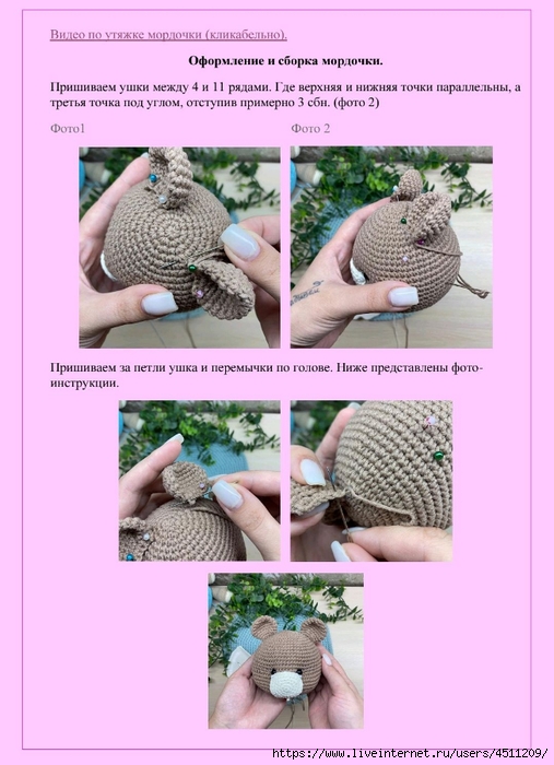 Screenshot_2024-07-28-10-07-47-026_com.adobe.reader (507x700, 216Kb)