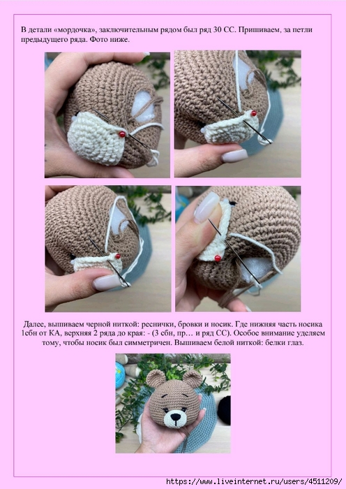 Screenshot_2024-07-28-10-07-52-557_com.adobe.reader (496x700, 226Kb)