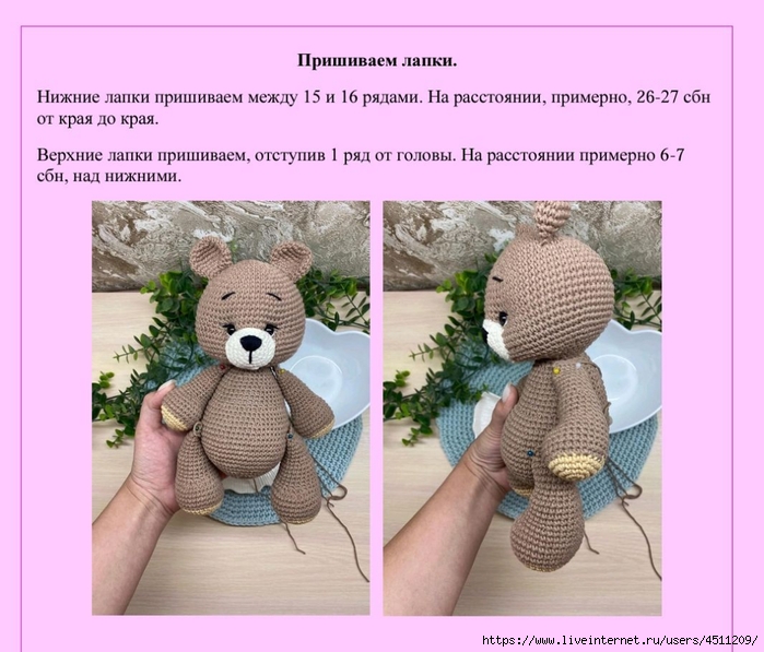 Screenshot_2024-07-28-10-07-58-322_com.adobe.reader (700x597, 249Kb)