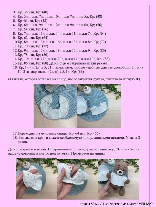 Screenshot_2024-07-28-10-08-05-000_com.adobe.reader (526x700, 258Kb)
