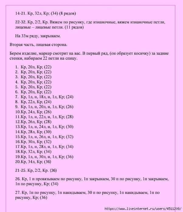 Screenshot_2024-07-28-10-08-10-457_com.adobe.reader (602x700, 191Kb)