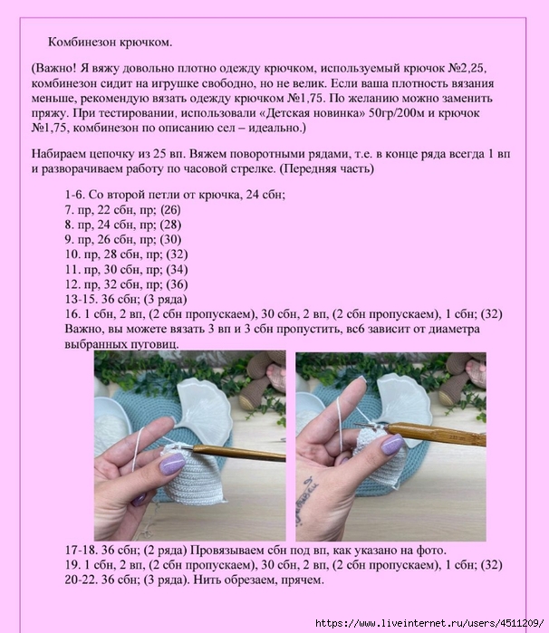Screenshot_2024-07-28-10-08-15-952_com.adobe.reader (606x700, 266Kb)