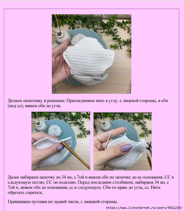 Screenshot_2024-07-28-10-08-29-525_com.adobe.reader (610x700, 238Kb)