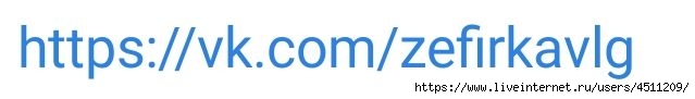 Screenshot_2024-07-28-10-15-53-402_com.vkontakte.android (639x91, 32Kb)