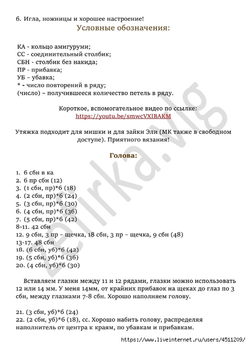 Screenshot_2024-07-28-10-16-05-661_com.adobe.reader (504x700, 159Kb)