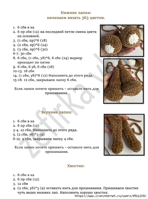 Screenshot_2024-07-28-10-16-10-264_com.adobe.reader (521x700, 193Kb)