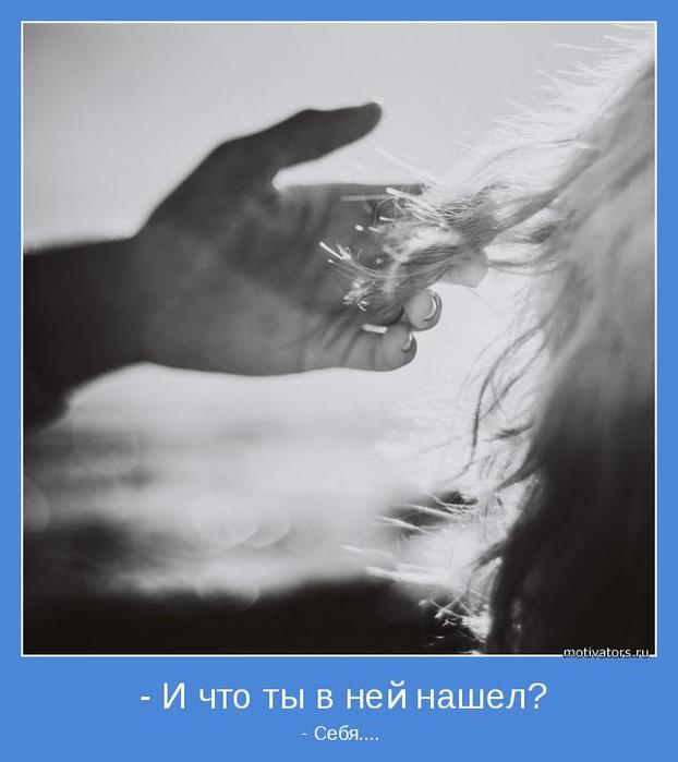 https://img1.liveinternet.ru/images/attach/d/4/163/593/163593371_4743317_motivator63905.jpg