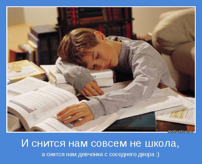 4743317_motivator43314 (644x524, 44Kb)