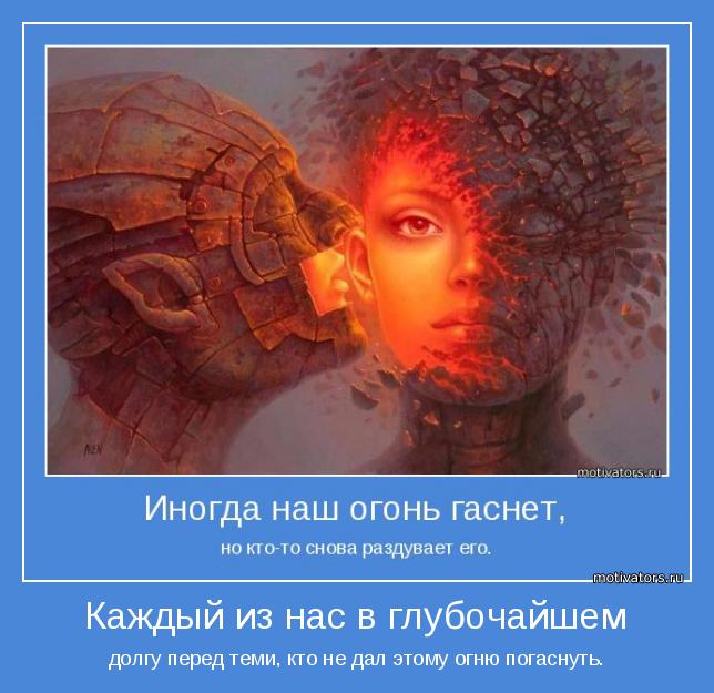 4743317_motivator65074 (644x625, 54Kb)