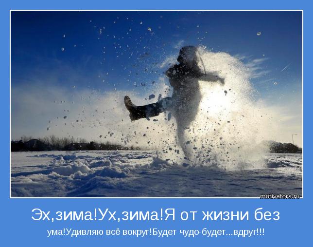 4743317_motivator68291 (644x507, 48Kb)