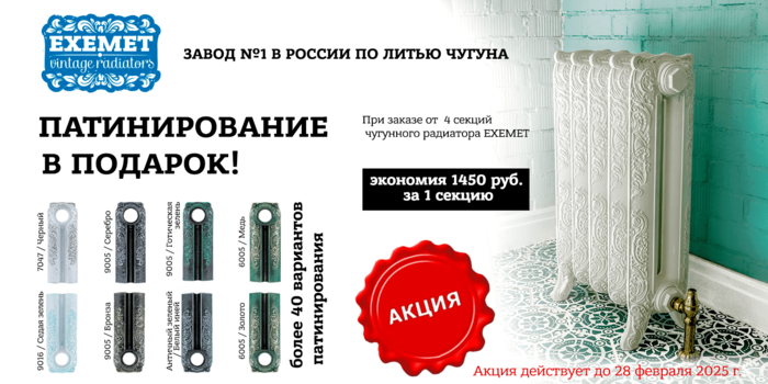 5922005_5Exemetakciyapatinirovaniya1 (700x350, 285Kb)