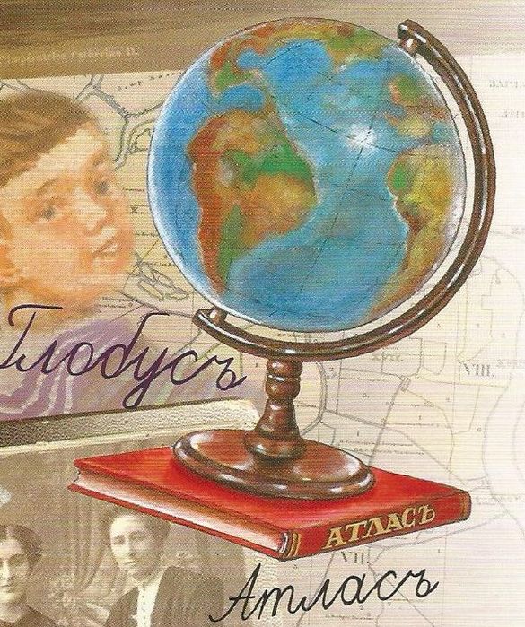 5158259_globys_atlas (585x700, 133Kb)