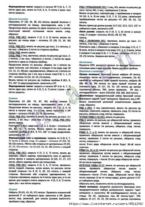 Screenshot_2024-08-08-23-49-46-539_org.telegram.messenger (492x700, 297Kb)