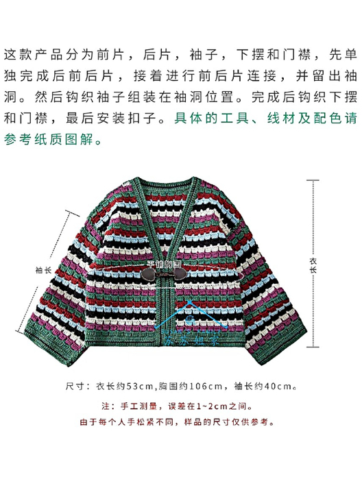 AkJFhV6Wm6A (1) (528x700, 245Kb)