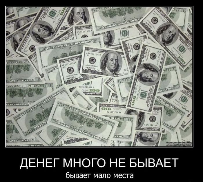 4743317_demotivatiry_48 (700x627, 112Kb)