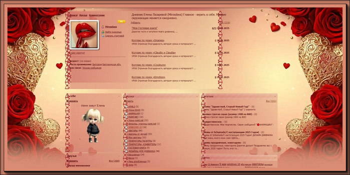 Clip2Net Menu_250123144106 (700x350, 264Kb)