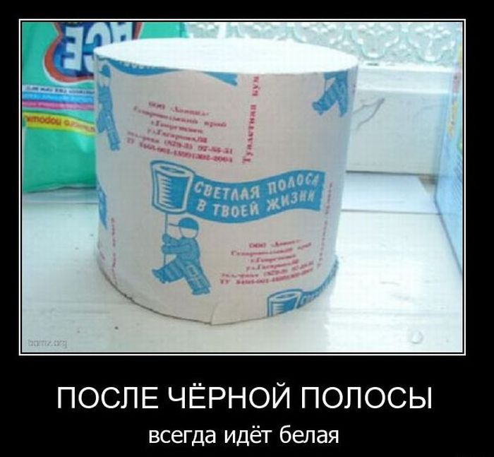 4743317_demotivatiry_43_1_ (700x647, 57Kb)