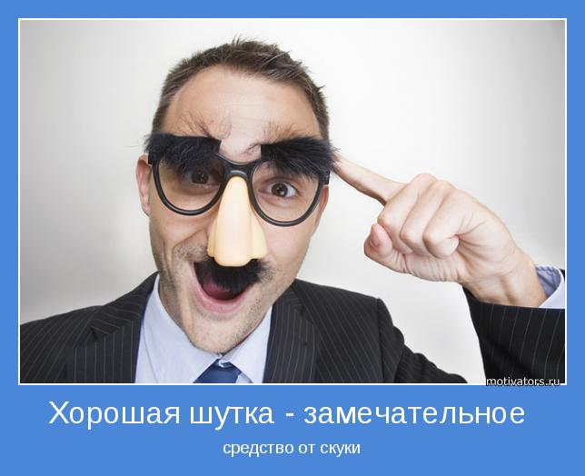 4743317_motivator61805 (644x524, 36Kb)