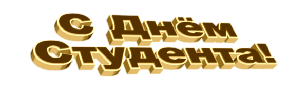  ͨ ! (600x169, 72Kb)