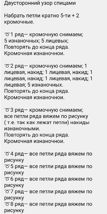 Screenshot_2024-08-21-09-24-25-238_org.telegram.messenger (350x700, 119Kb)