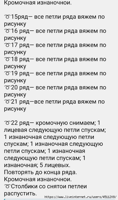 Screenshot_2024-08-21-09-24-38-099_org.telegram.messenger (414x700, 179Kb)