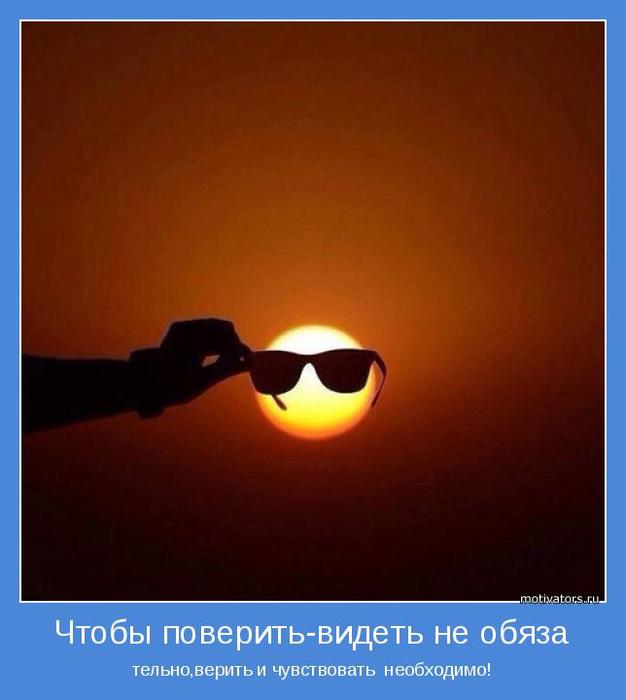 4743317_motivator66835 (626x700, 27Kb)