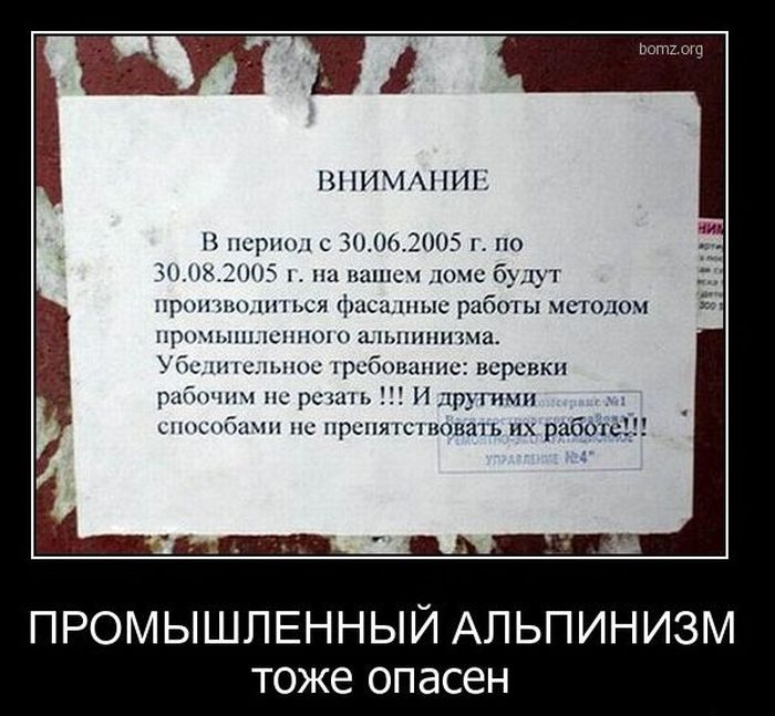 4743317_demotivatiry_38 (700x647, 79Kb)