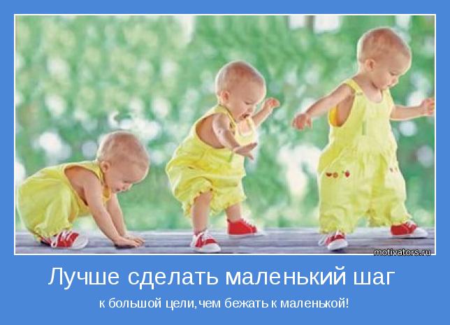 4743317_motivator42314 (644x465, 40Kb)